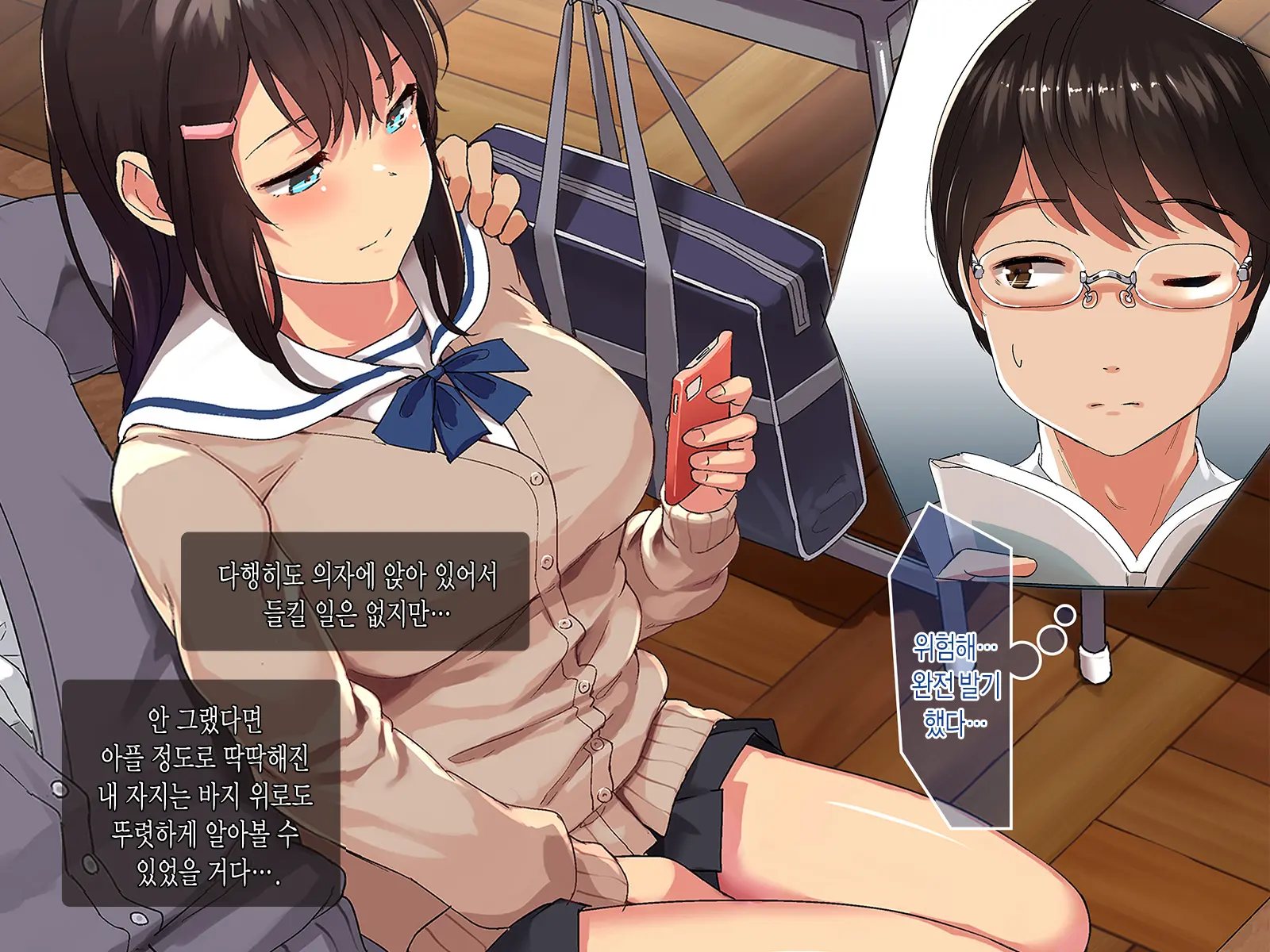 Aitsu Ga Shiranai Kanojo No Xxx ~Saenai Boku Ga ReaJuu No Kanojo O Netotte Nakadashi~